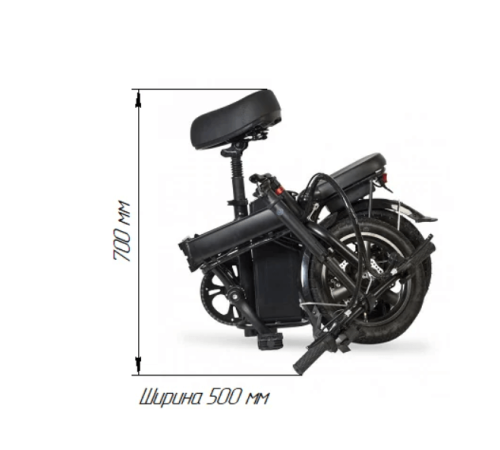 Складной Электровелосипед Shtenli Zsun Model F8 7.8A (35-40км, 27кг)