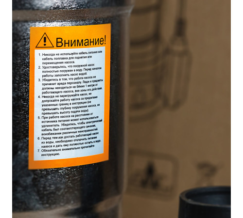 Погружной дренажный насос SHTENLI SH-5014S