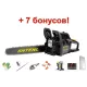 Бензопила Shtenli Black series 520 (5.2 кВт) + 7 Бонусов + Шина и цепь