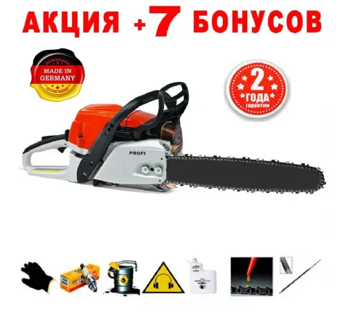 Бензопила PROFI MOTORS 5500 (5.5 кВт) + 7 Бонусов + Шина и цепь + шуроповёрт