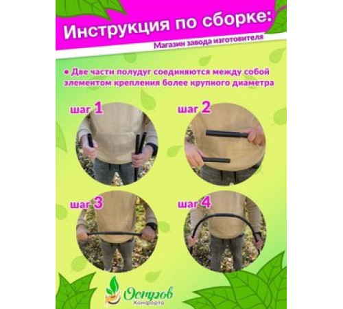Бабушкин парничок 4 м